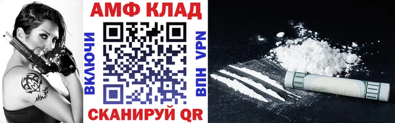 АМФЕТАМИН 98%  Купить где  Динская 