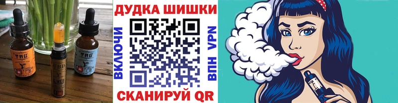 Купить  Динская  Еда ТГК марихуана 