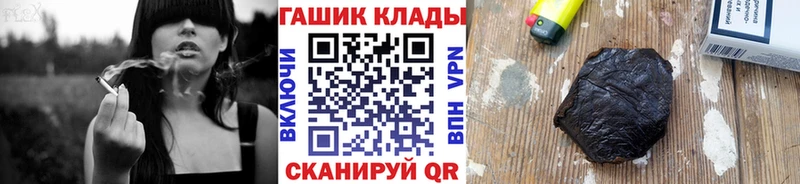 Купить  Динская  ГАШИШ индика сатива 