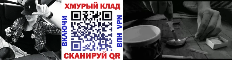 Героин VHQ  Купить  Динская 