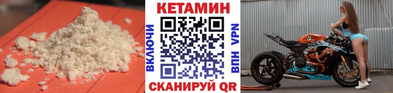 Купить  Динская  Кетамин VHQ 