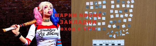 мескалин Слюдянка