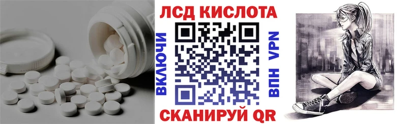 Купить где  Динская  LSD-25 экстази ecstasy 