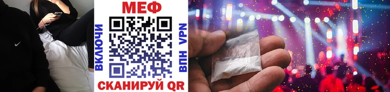 Меф 4 MMC  Купить где  Динская 