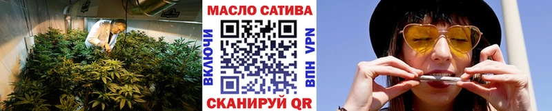 ТГК гашишное масло  Купить где  Динская 