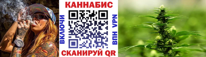 Марихуана White Widow  Купить где  Динская 